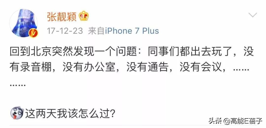 张靓颖终于等到你还好我没放弃,张靓颖翻唱终于等到你