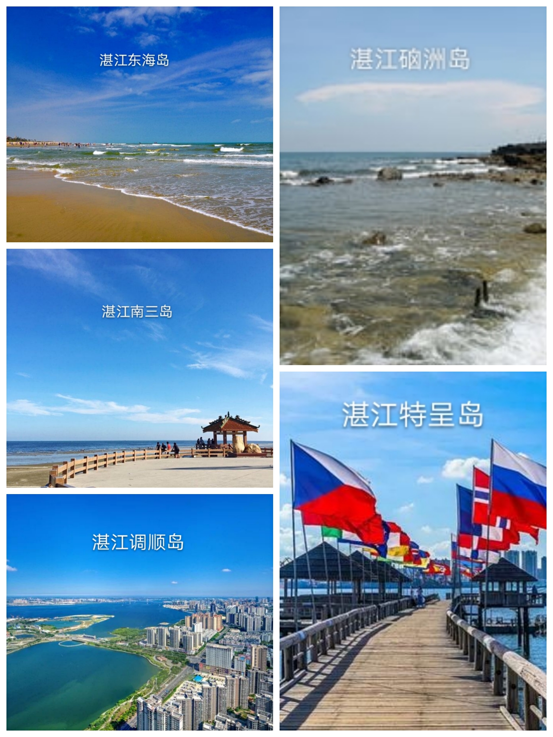湛江海边中国大陆最南端,湛江最大的海鲜聚集地