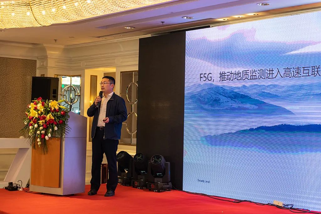 华为预警地震,华为地质灾害预警