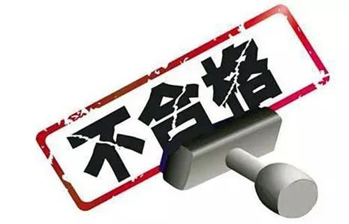 家长注意48批次童鞋不合格,家长速看这些品牌童鞋抽查不合格