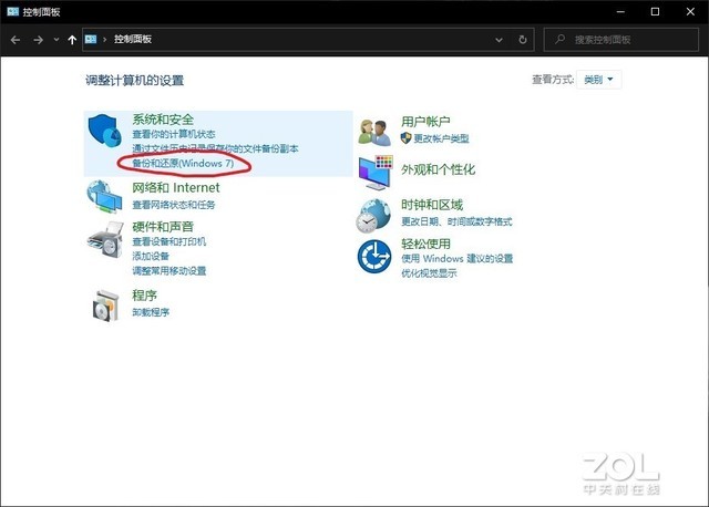 windows7如何在线升级windows10,windows7如何升级至windows10