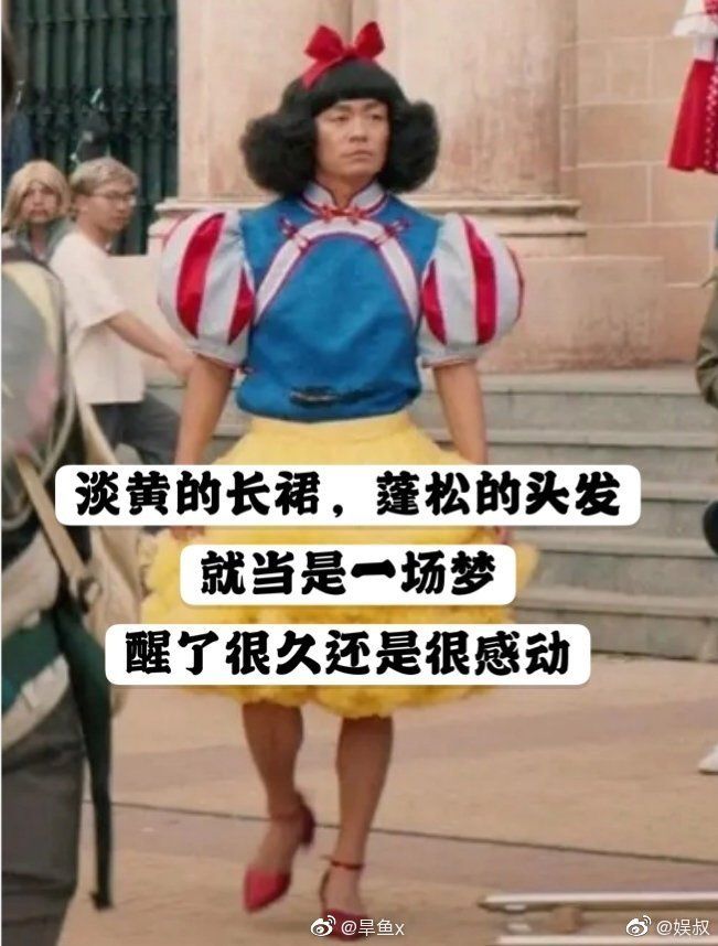 淡黄的长裙蓬松的头发为什么搞笑,淡黄色的长裙蓬松的头发是什么梗