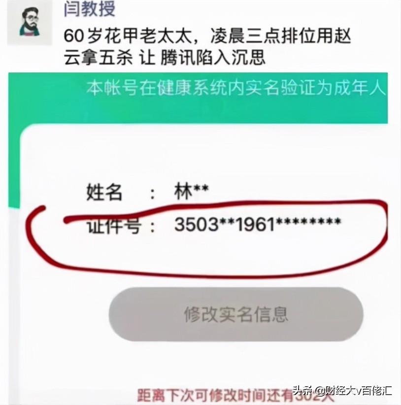 不止数字：过去24小时特别解读（2021.09.08）