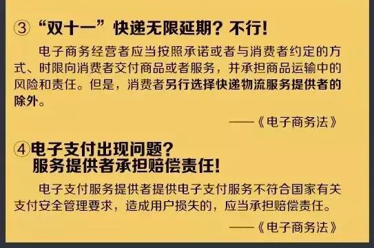 代购微商新政策,代购行政处罚规定