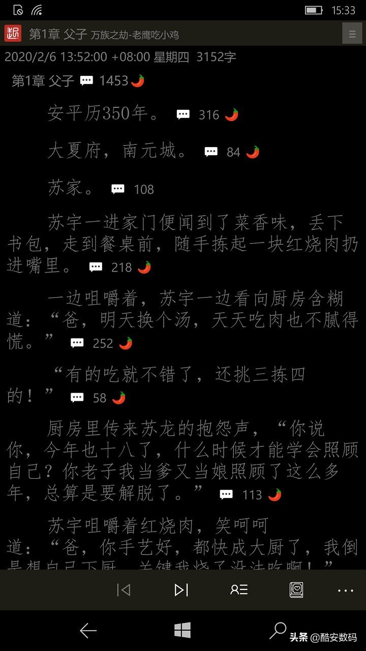 windows10mobile,win10mobile