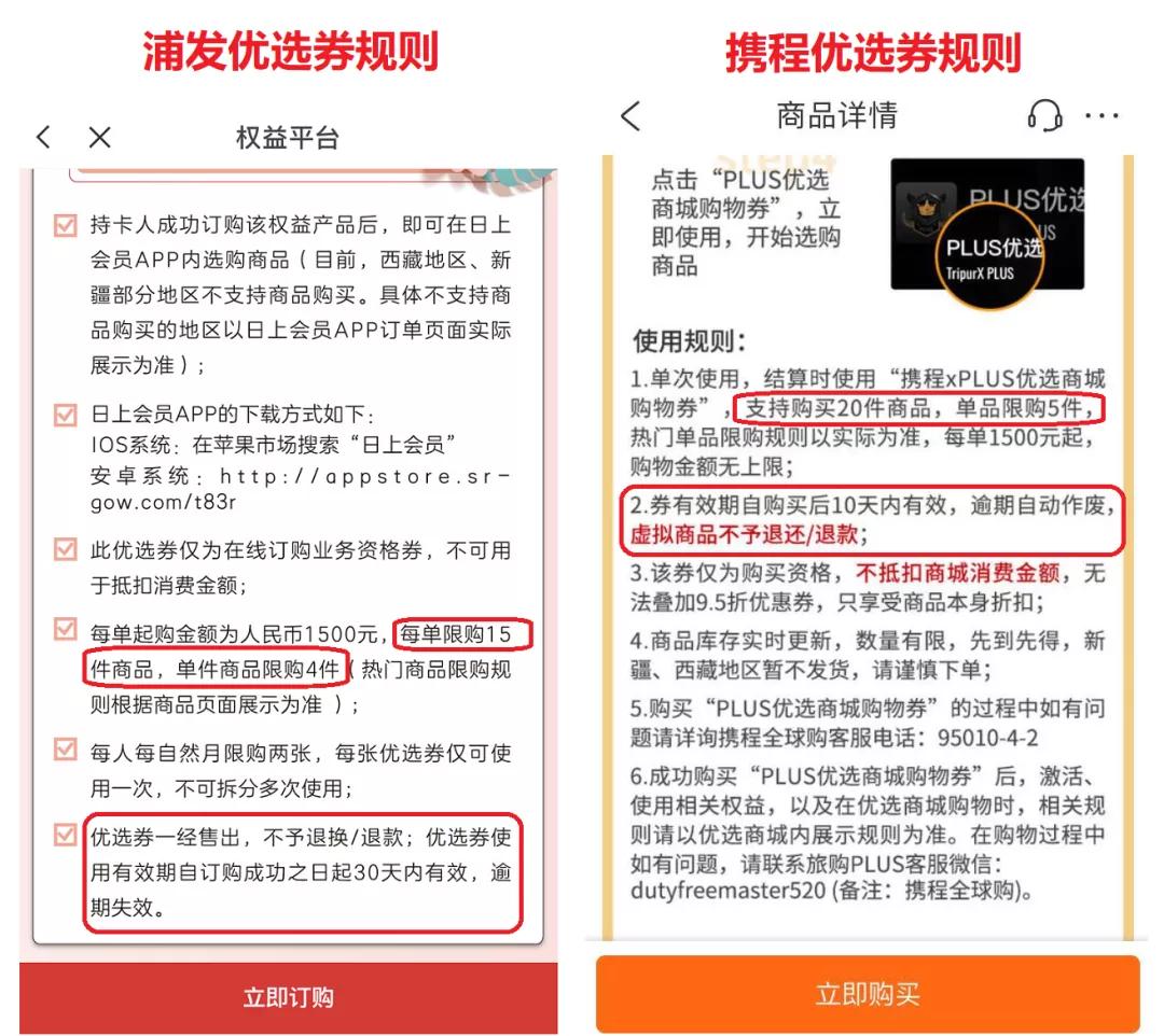日上可以直接下单了吗,日上可以直接下单直邮吗
