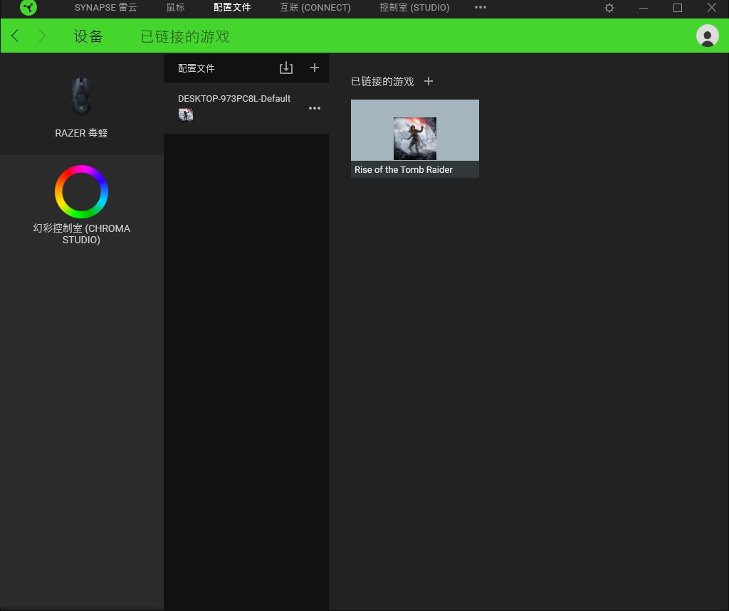 光学鼠标微动,雷蛇曼巴眼镜蛇无线版鼠标16000
