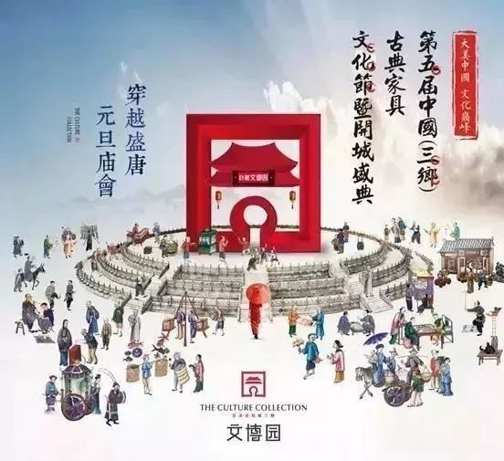 新年元旦迎接活动,新年新气象迎接新的一天