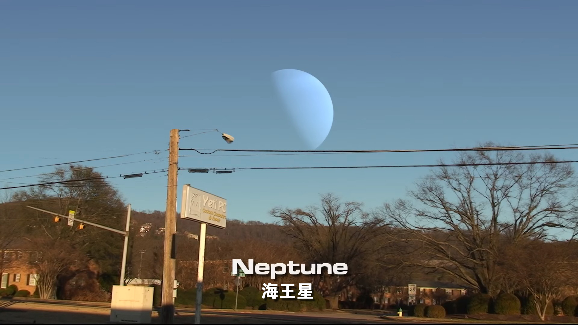 如果八大行星取代了月亮的位置,如果行星取代了月亮