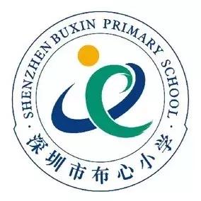 深圳踢足球第一的小学,深圳市足球比较好的小学