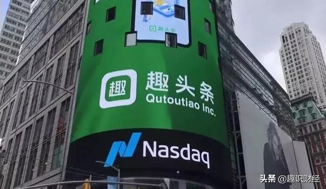 趣头条新模式进展,趣头条全力打造