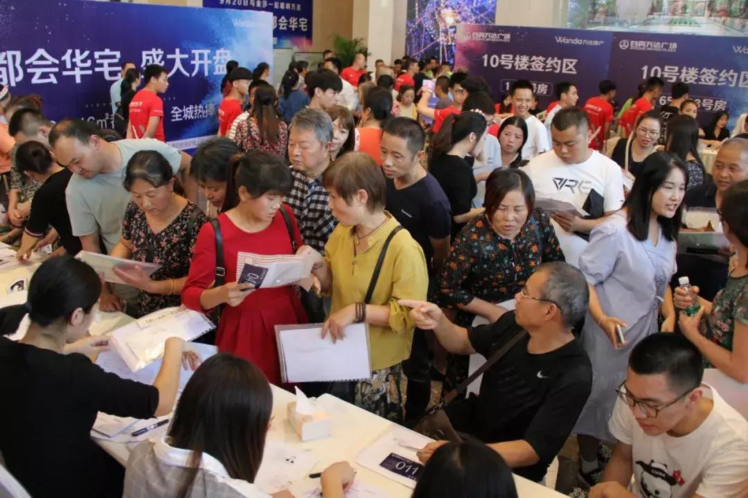 自贡万达广场楼盘,自贡万达广场都会华宅户型图