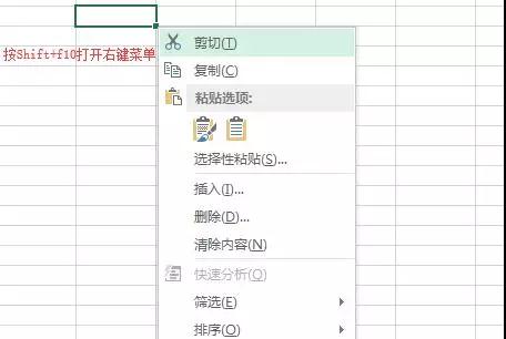 f1-f12快捷键用法大全,F1-F12键的用法