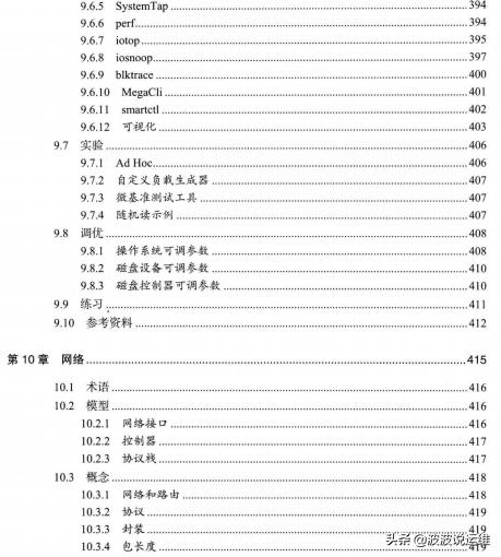 运维和云计算技术,云计算与运维体系