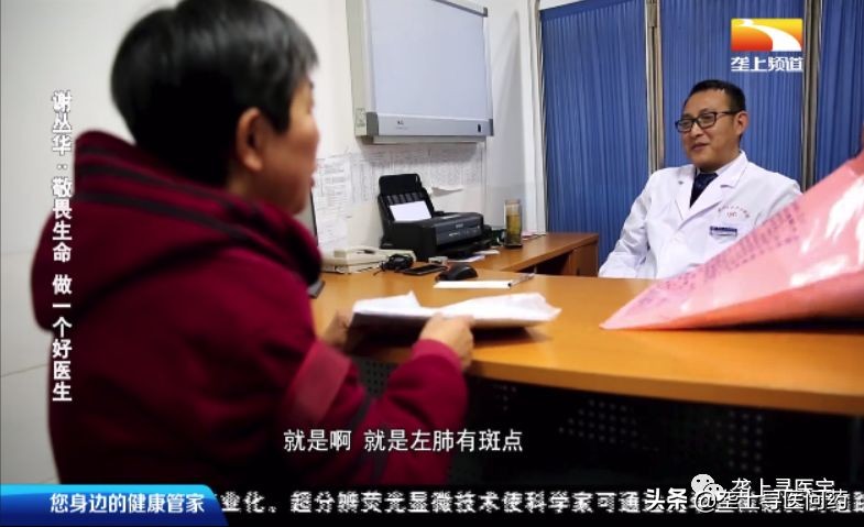 匠医|谢丛华：敬畏生命做一个好医生