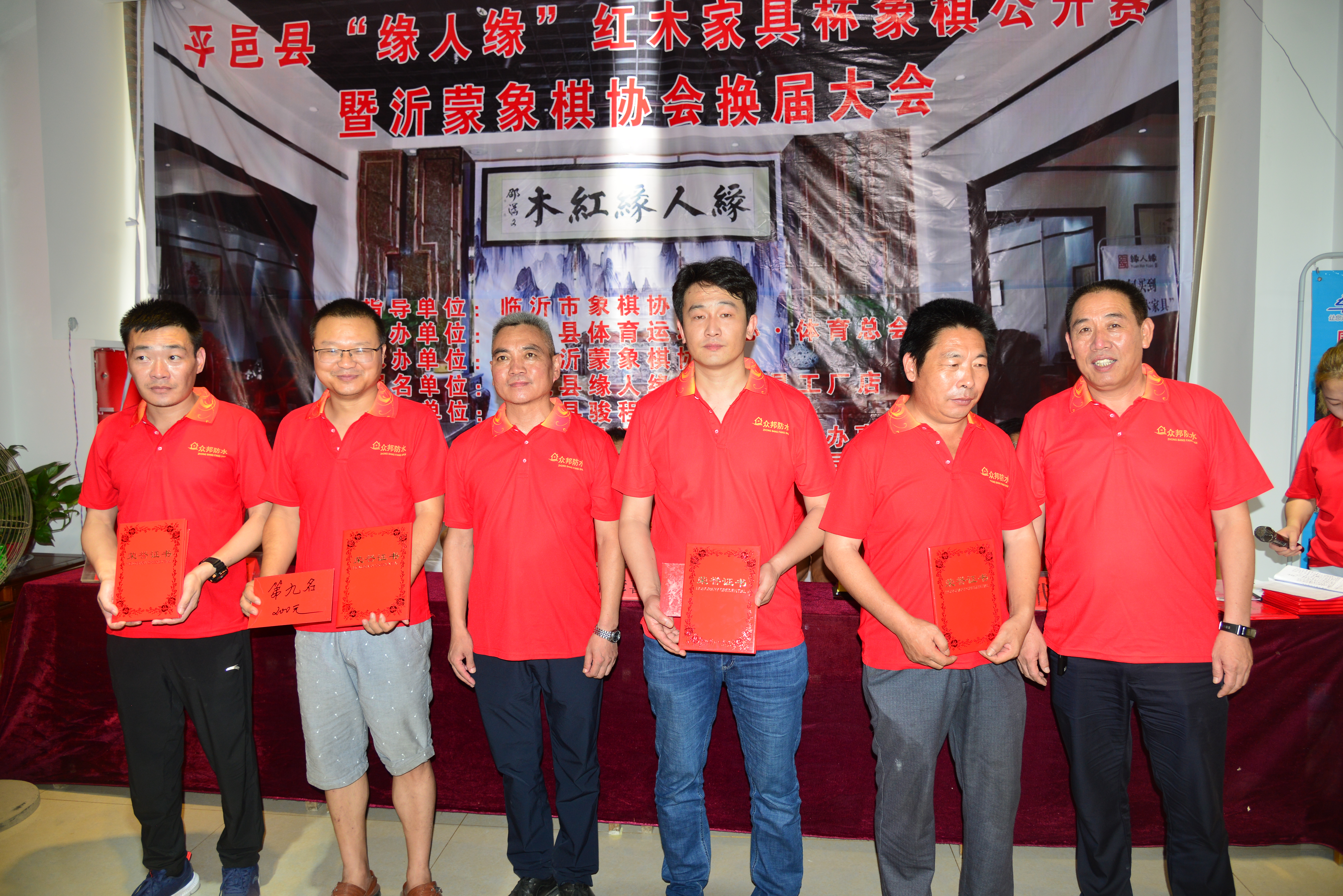 平邑象棋公开赛,平邑县最新象棋公开赛