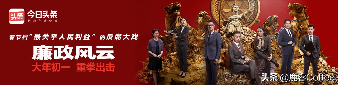 看懂香港冒险时代的电影，廉记咖啡在哪买？