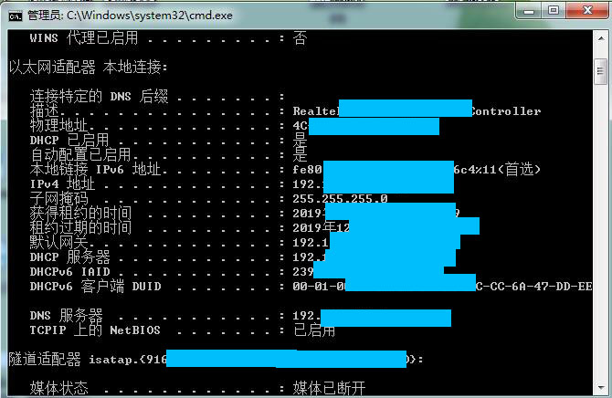 win7如何设置固定ip,win7设置电脑的ip地址怎么设置