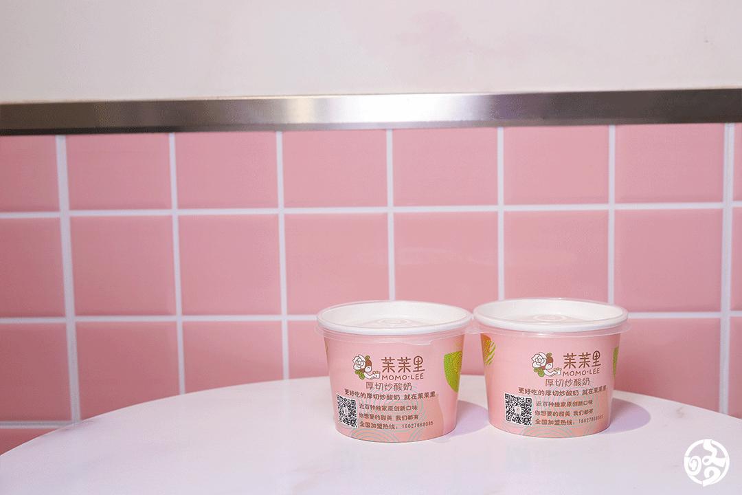 福利｜茉茉里五店同庆！宠贰拜送壹拜！全场柳折享