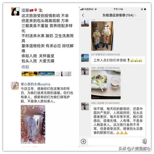 送给滞留旅客的暖心祝福,张界致滞留旅客的一封信