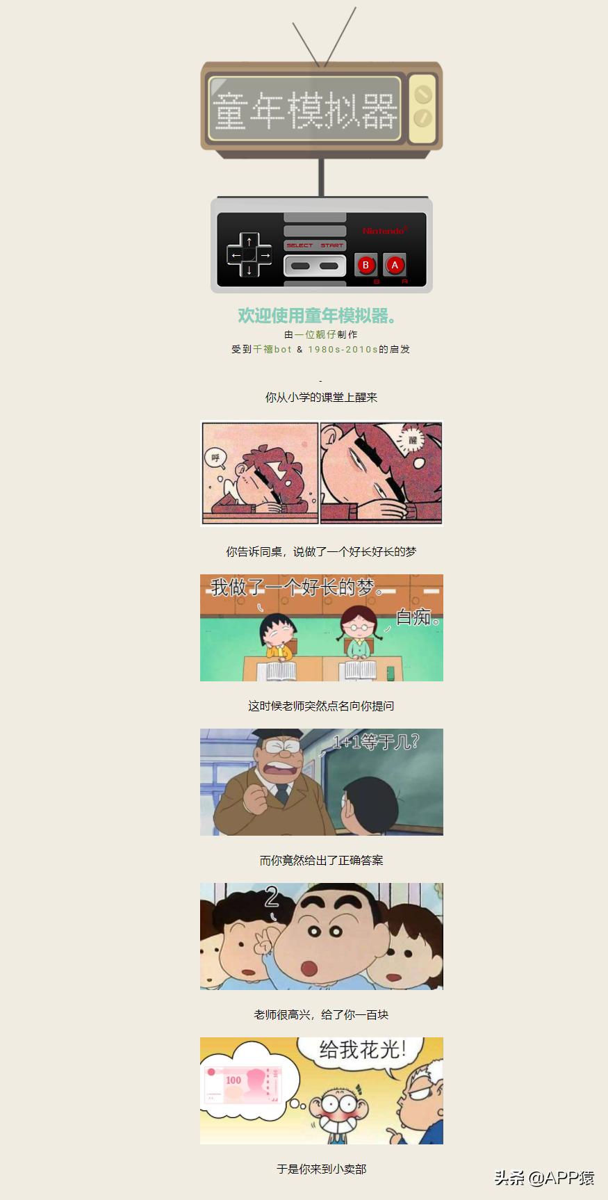 上班摸鱼必备网站,电脑摸鱼小游戏网站