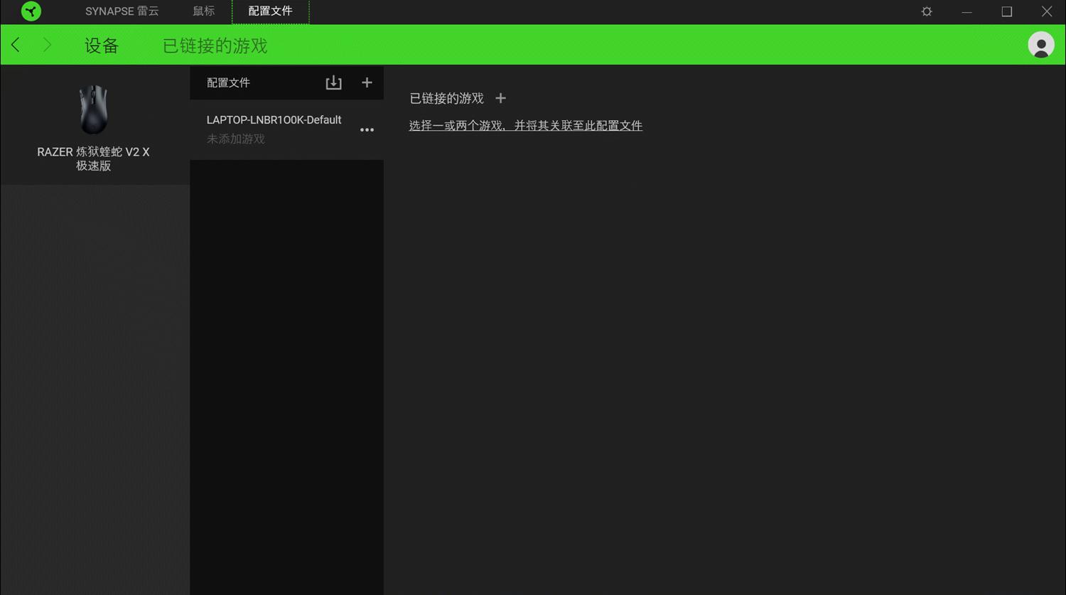 razer雷蛇蝰蛇标准v2迷你专业鼠标,雷蛇razer炼狱蝰蛇v2专业版评测
