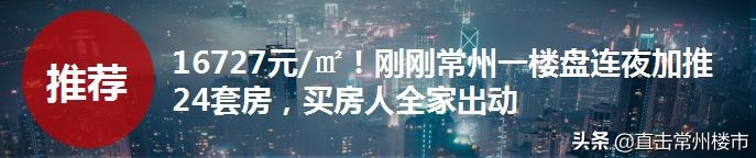 看空房地产,看空楼市的风险