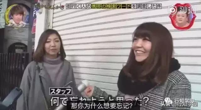 突击检查视频吐槽,突击检查路人浏览记录