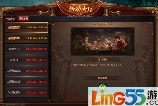 奇迹mu归来链接,奇迹mu网页游戏