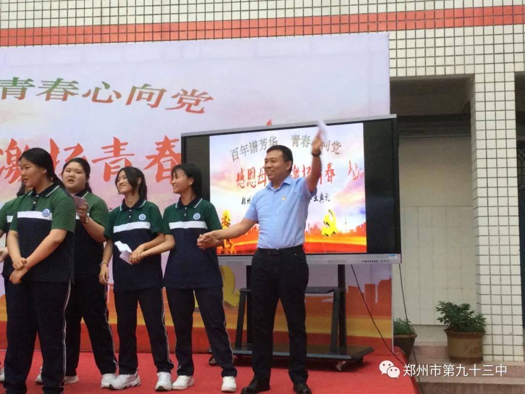 感恩母校毕业典礼图片,感恩母校毕业典礼视频