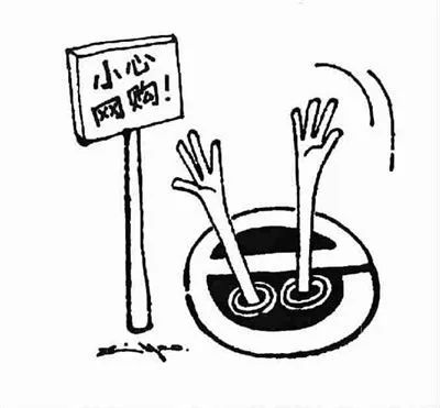 假代购骗人套路,假代购最新骗局