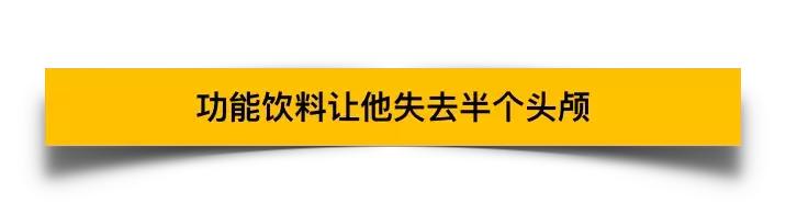 红牛不能乱喝,红牛不能喝太多