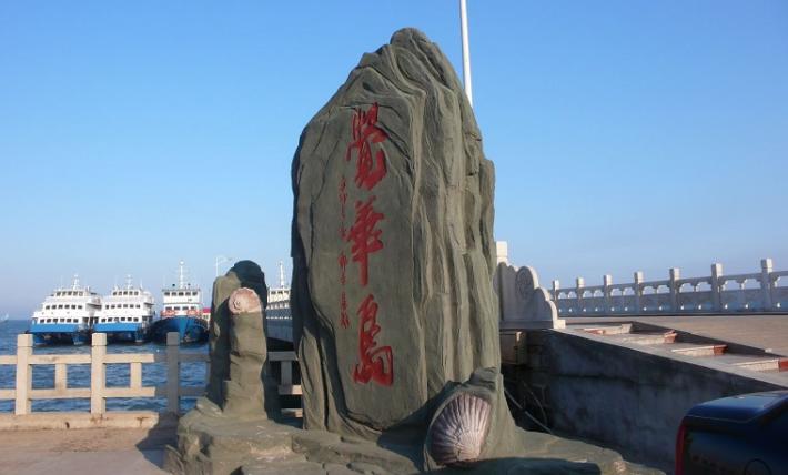 葫芦岛真的是一座美丽的城市,葫芦岛是一个美丽的地方