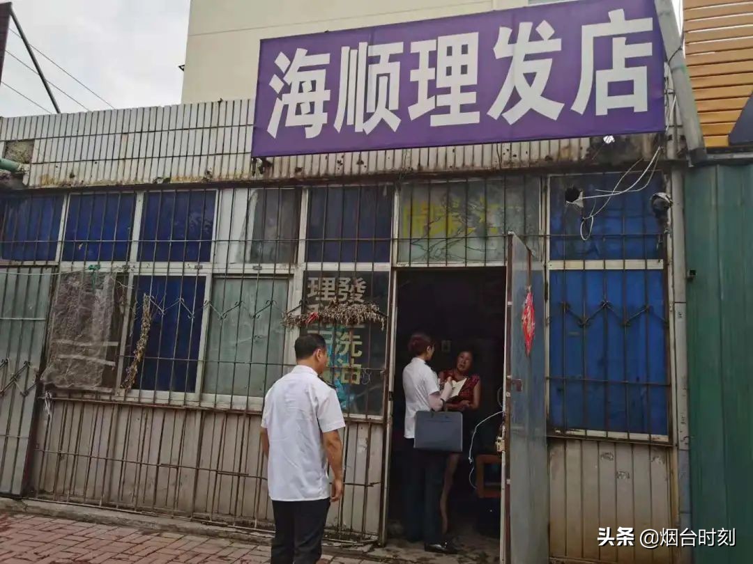 拒不整改行政处罚的怎么处理,拒不整改或整改不到位如何处罚