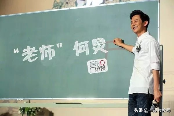 老师除了教书能有副业吗,教师还可以做什么副业