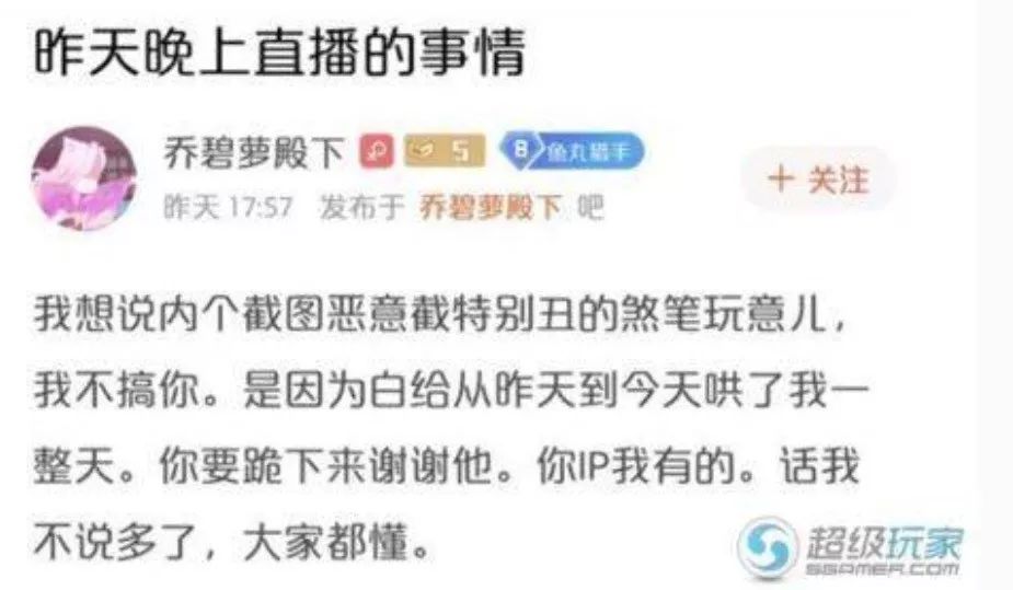 当“58岁萝莉音大妈”成为斗鱼一姐