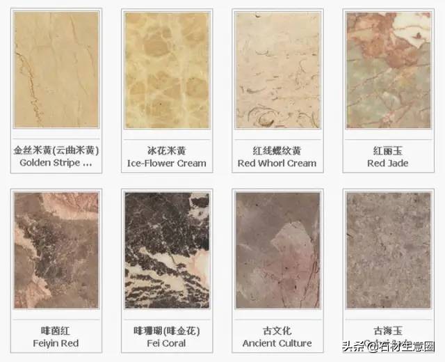 全套石材视频大全,石材大全查询