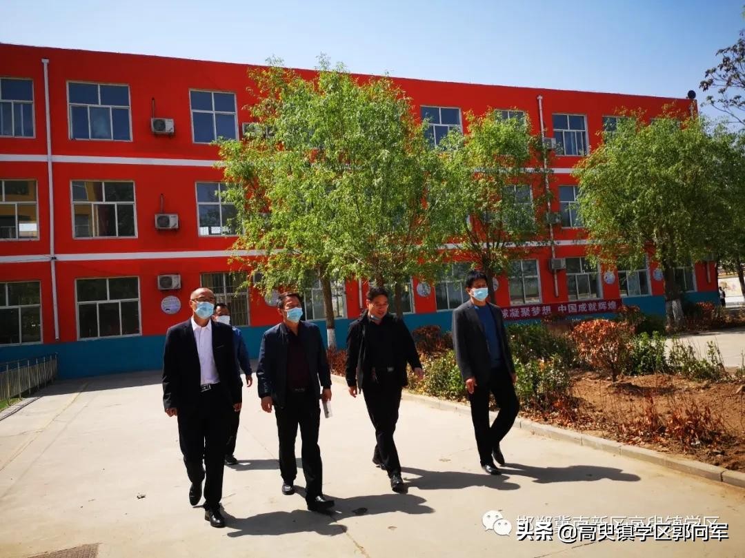 冀南新区兴善学校2018,冀南新区高臾镇兴善中心小学