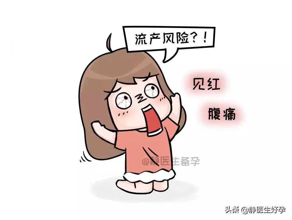 孕酮低通过吃黄体酮保胎效果好吗,静医生团队调理怀孕可靠吗