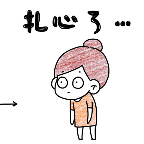 孩子粗心考了2分,孩子粗心考不出好成绩