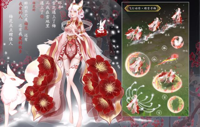 白起新皮肤午夜乐园什么时候上线,白起午夜乐园皮肤能不能用碎片换