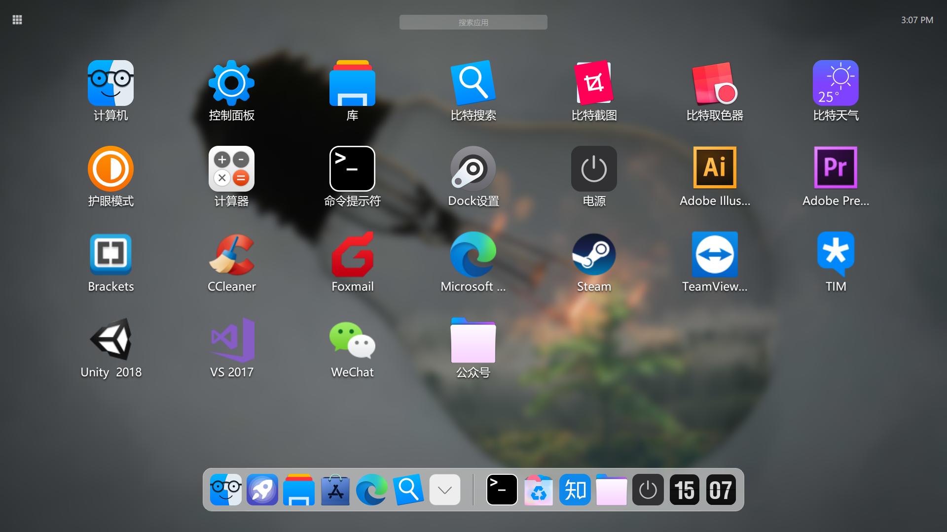 好用的电脑桌面工具,好用不卡的电脑桌面美化