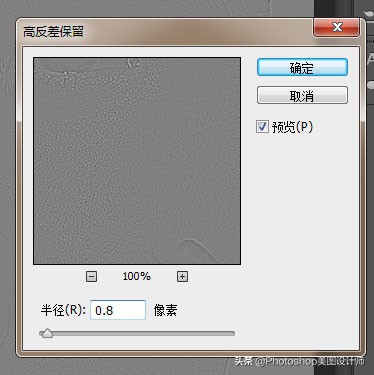 ps修复大量雀斑用什么,ps抠图教程抠掉脸上的雀斑
