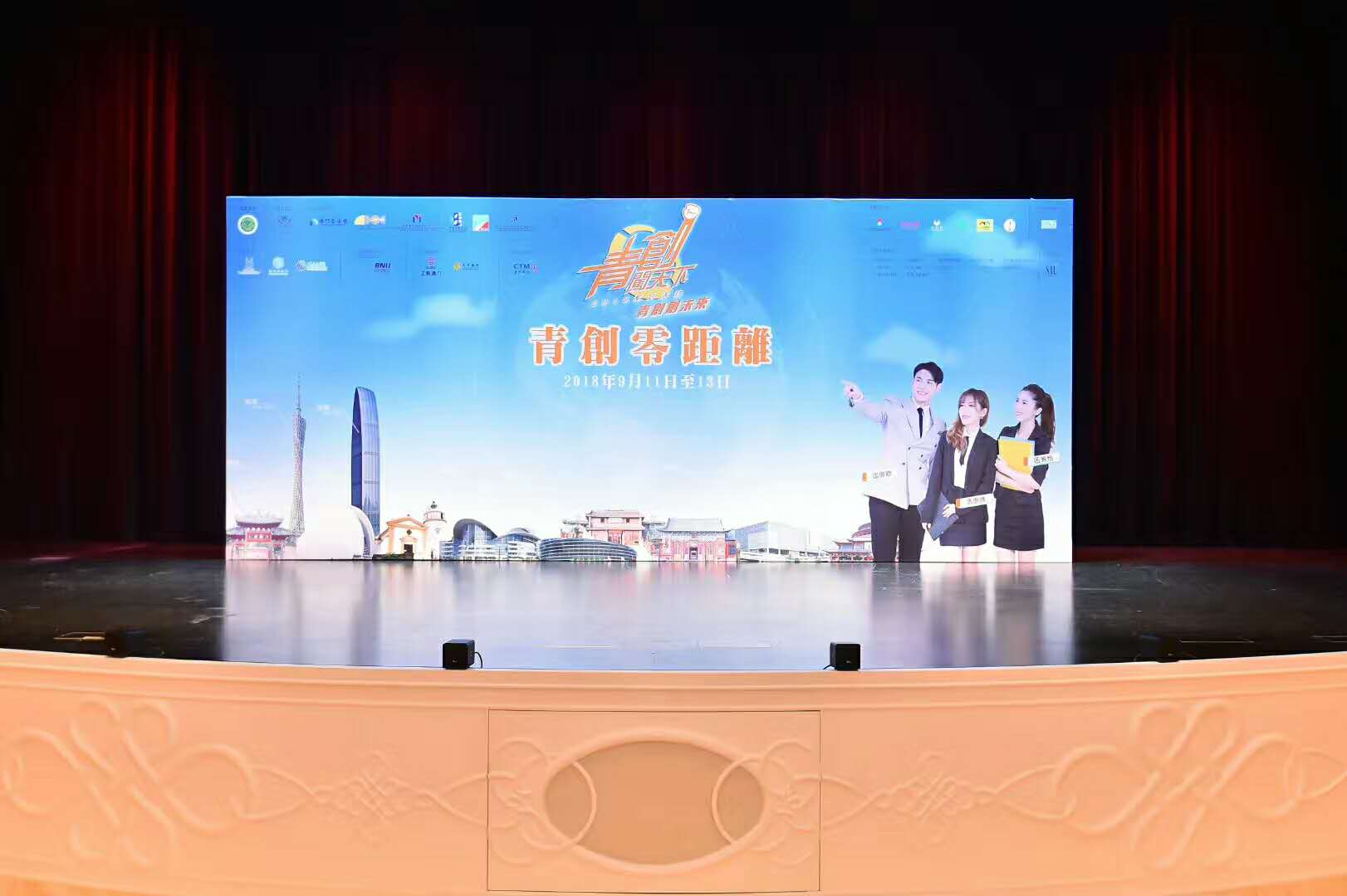 澳洲青創会与海外实体店+视频购物“微视店”平台零距離交流