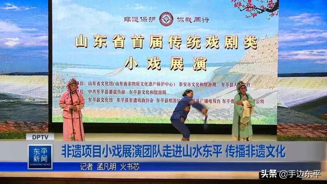 好戏已经结束，看看这些艺术家们是怎样评价我们东平的