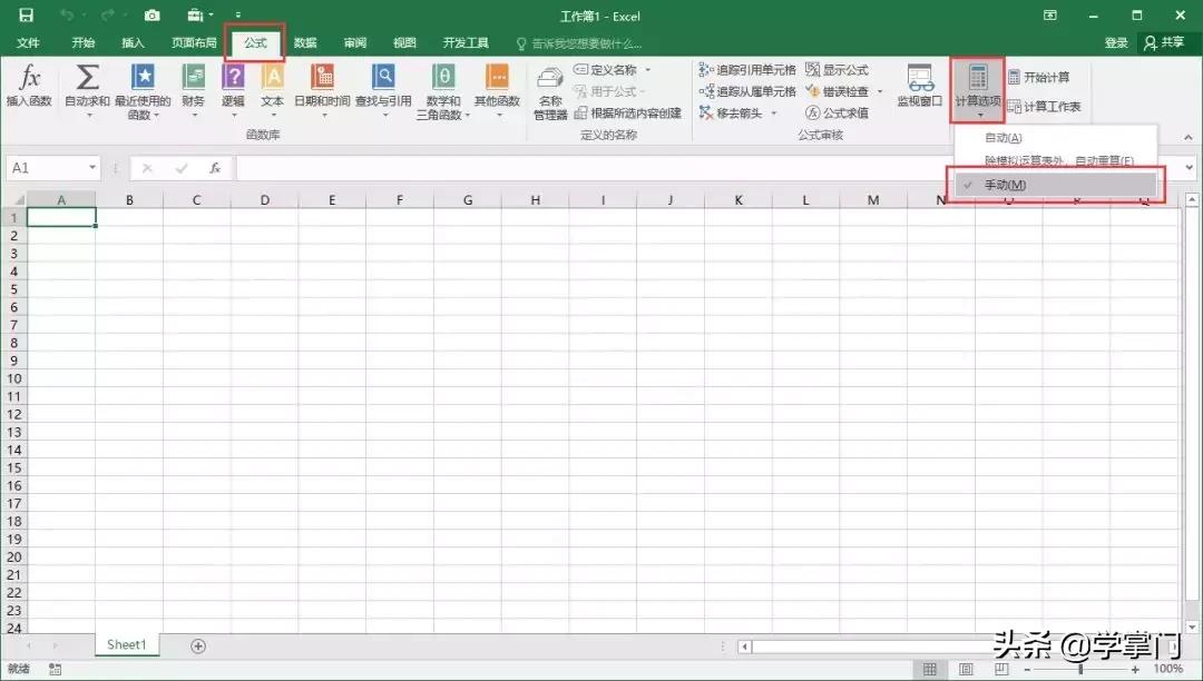 excel卡慢怎么解决,excel公式多卡顿严重怎么解决