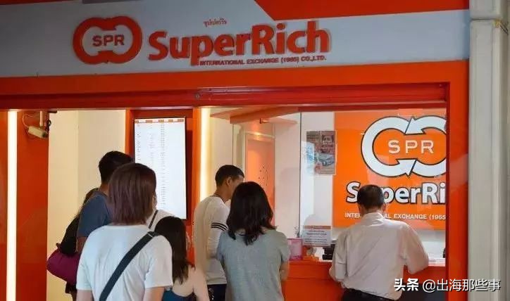 干货的购买技巧,一元兑换多少泰铢