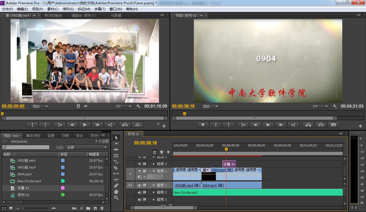 零基础教新手如何做短视频,从零开始手把手教你做视频