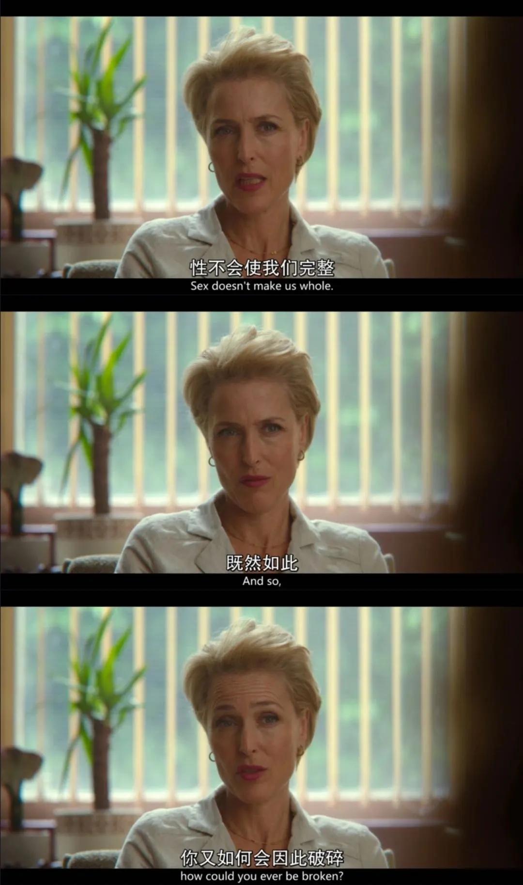 为什么有的人会有“处女情结”？｜如何正确看待“处”这件事？