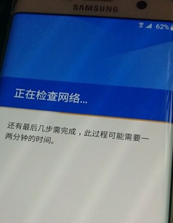 美版三星S8/S8+/Note8手机解谷歌锁/账户锁教程